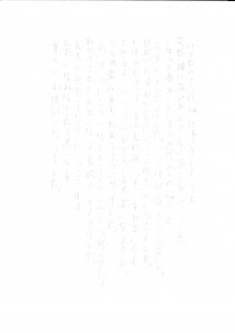 Ａさん感想